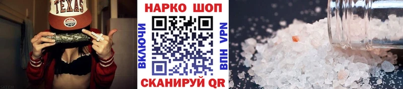 Купить закладку Конопля  КОКАИН  ГАШИШ  СОЛЬ  Мефедрон  Белозерск