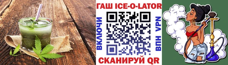 Купить  Белозерск  Cannafood марихуана 