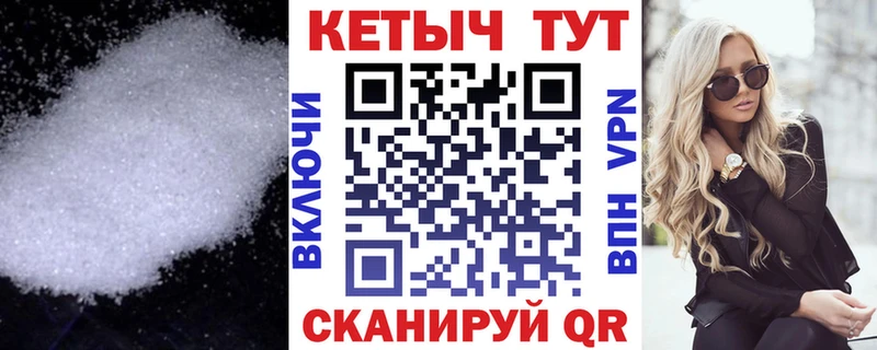 Купить где  Белозерск  КЕТАМИН ketamine 