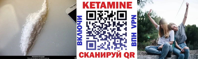 Кетамин ketamine Белозерск