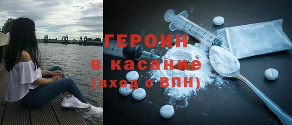 бутират Фурманов