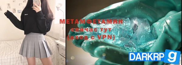 тгк Чегем