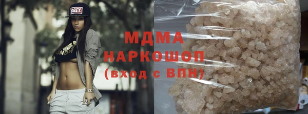 бутират Фурманов