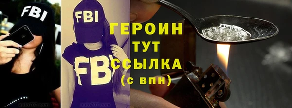 бутират Грязи