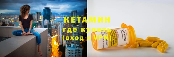 бутират Фурманов