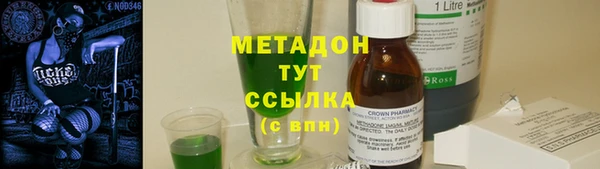 MDMA Губаха
