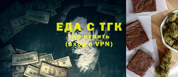 прущий лед Чекалин