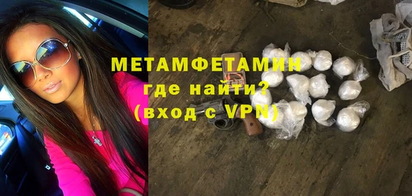 бутират Грязи