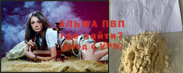 бутират Фурманов