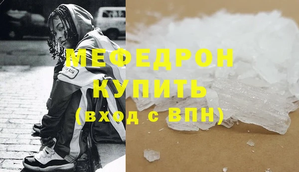 MDMA Губаха