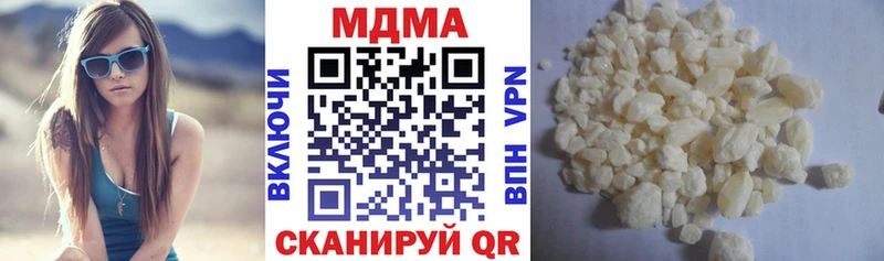 МДМА кристаллы  Купить  Белозерск 