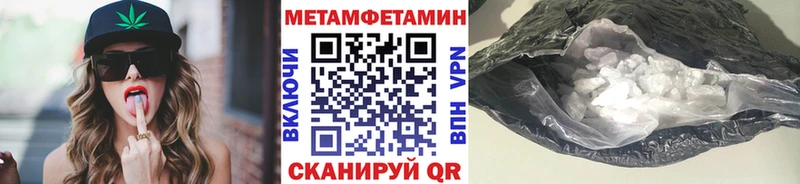 Купить  Белозерск  Метамфетамин пудра 