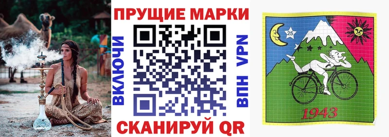 Марки 25I-NBOMe 1,5мг  Купить закладки  Белозерск 