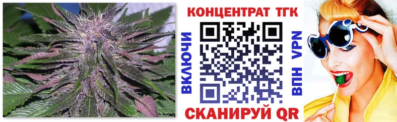 Купить  Белозерск  Дистиллят ТГК концентрат 